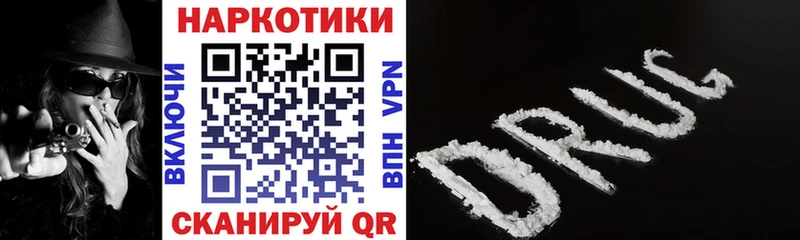 Купить наркотики сайты Константиновск A PVP  Мефедрон  КОКАИН  Гашиш  Конопля 