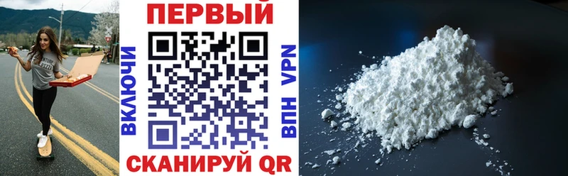 АМФ 97%  Константиновск 