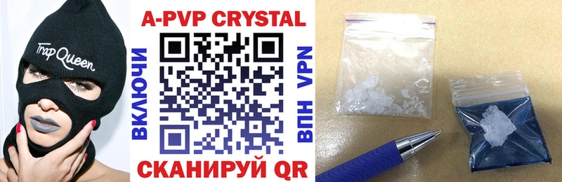 shop наркотические препараты  Константиновск  A-PVP крисы CK 