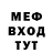 Alpha PVP кристаллы kot_letka