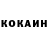 КЕТАМИН VHQ Nursultan Dosumbekov