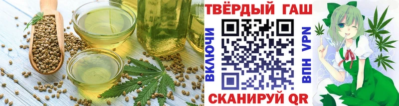 мега ССЫЛКА  Константиновск  Еда ТГК конопля 