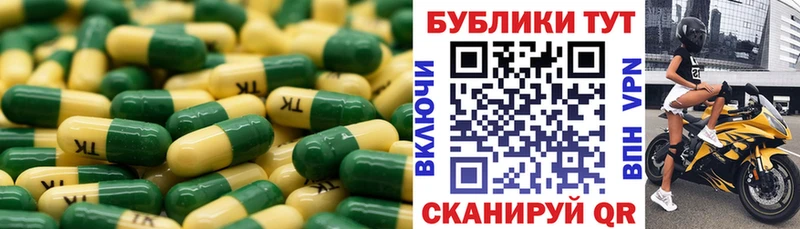 Экстази Cube где найти наркотики OMG онион Константиновск