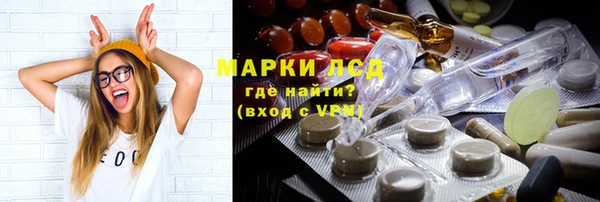 шишки Алексин
