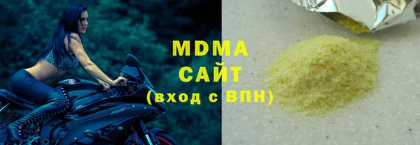 гидра Алексеевка