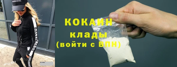 мефедрон Абдулино