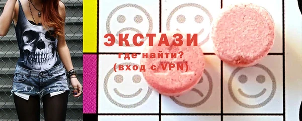 шишки Алексин