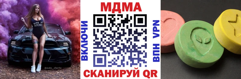 купить наркоту  Константиновск  МДМА кристаллы 