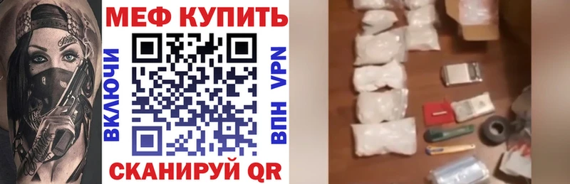 МЯУ-МЯУ 4 MMC  цены   Константиновск 