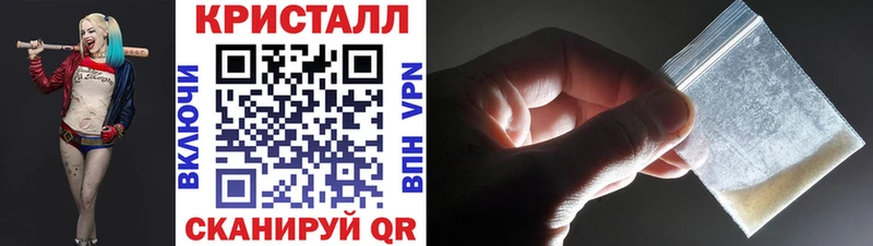 сколько стоит  Константиновск  Первитин кристалл 