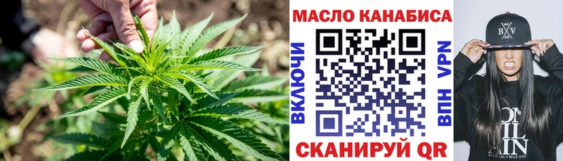 наркотики  Константиновск  Дистиллят ТГК Wax 